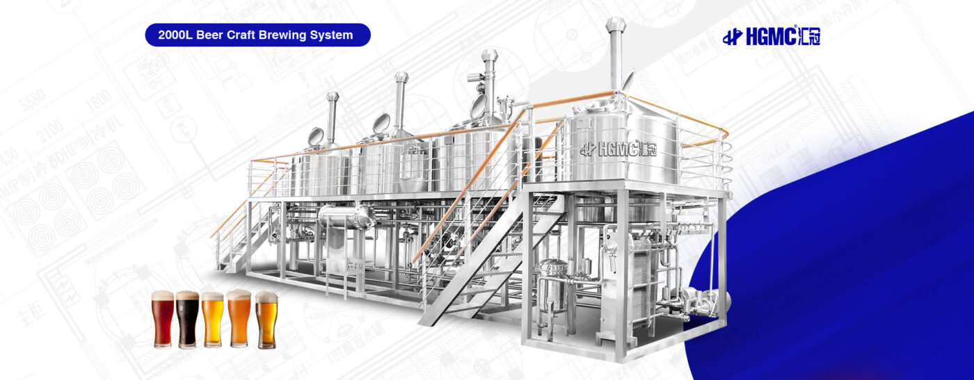 2000L Beer Craft Brewing System