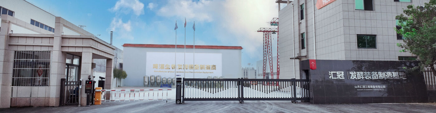 factory