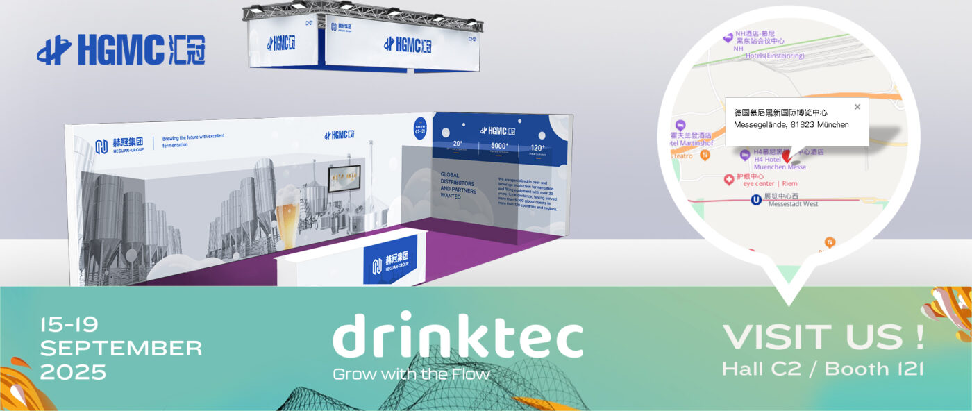 drinktec for hgmc