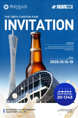 huiguan cantonfaircompex