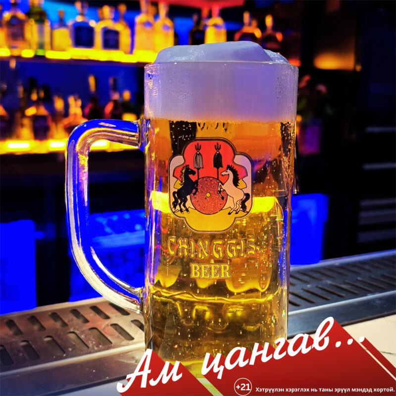 beer brewing equitment